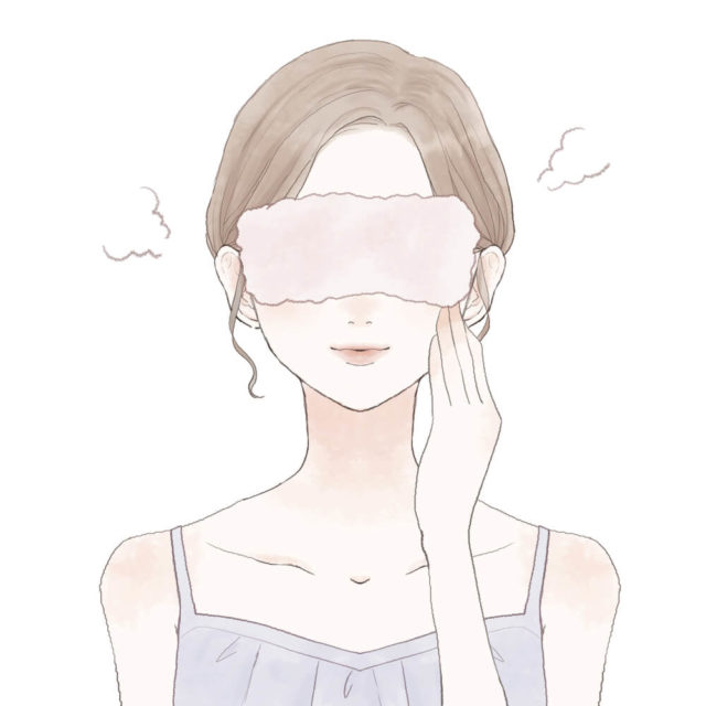 アイマスクなどでケアをする